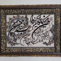 تابلوفرش ونیکاد