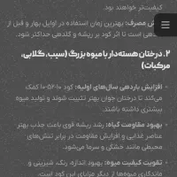 کود ۱۰۵۲۱۰ پرستیژ و مقداری سم|خدمات باغبانی و درختکاری|نیشابور, شهید جعفری|دیوار