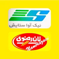 موزع(توزیع کننده.پخش کننده)