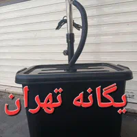 پنکه صنعتی خشک و مه پاش مهپاش مکنزی در ۲ سایز|پنکه و تصفیه‌کنندهٔ هوا|تهران, باغ فردوس|دیوار