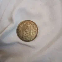 سکه واسکناس