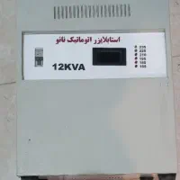 ترانس اتوماتیک ۱۲کیلو وات واقعی