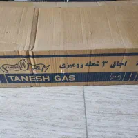 اجاق گاز رومیزی تانش گاز مناسب خانه، مغازه و...|اجاق گاز و لوازم برقی پختوپز|لنجان, |دیوار