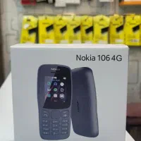 نوکیا ۱۰۶، آیفون۱۱ ، آیفون7، آیفون 6s ، اپل آیدی|موبایل|مشهد, بهشت|دیوار