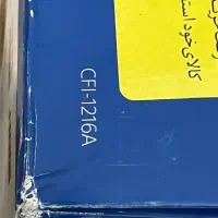 Ps5  CFl-1216Aکنسول بازی|کنسول، بازی ویدئویی و آنلاین|چالوس, |دیوار
