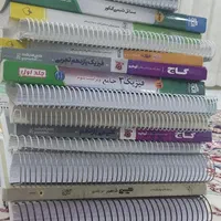کتاب های کمک درسی کنکور|کتاب و مجله آموزشی|تهران, ارم|دیوار