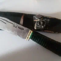 چاقو قدیمی فوری