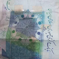 نیازمند ۶۰ تومن پول