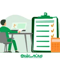 حساب دار خانوم پاره وقت