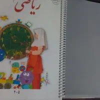 سیمی کتاب تحویل فوری