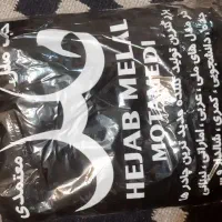 چادر مشکی|لباس|لنجان, |دیوار