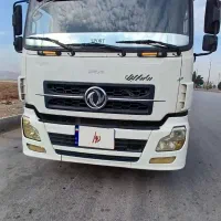 کشنده البرز مدل 90جفت