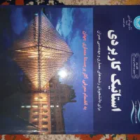 فروش منابع کنکور کارشناسی ارشد معماری بصورت یکجا