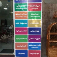 کافی نت پاسارگاد