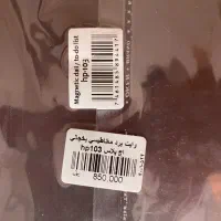 تعدادی لوازم التحریر|لوازم التحریر|شیراز, خلدبرین|دیوار