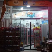 فروش سوپر مواد غذایی کامل|فروشگاه و مغازه|شهرضا, |دیوار