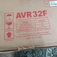 یک دستگاه استا بلایزر فاراتل.