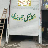 اجاره مغازه ۳۶ متری