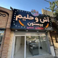 تابلو