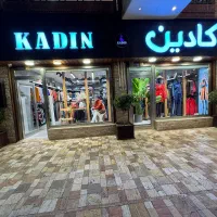 استخدام فروشنده خانم