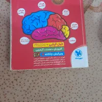 انواع کتاب های تیزهوشان ششم به هفتم|کتاب و مجله آموزشی|لاهیجان, بازکیاگوراب|دیوار