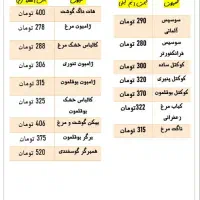 سوسیس کالباس خانگی و سالم|خوردنی و آشامیدنی|قم, شهدا|دیوار