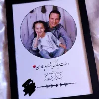 فقط۲۸۰تومن، روز پدر، روز مرد