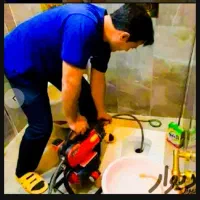 چاهبازکن(بشرط بازکردن)فنرزن فنرزنی فاضلاب گرفتگی|خدمات پیشه و مهارت|یزد, |دیوار