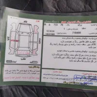 نوک مدادی عروسک|خودرو سواری و وانت|اسالم, |دیوار