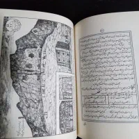 کتاب کمیاب آثار العجم ( فرصت الدوله )|کتاب و مجله تاریخی|محمدشهر, شهرک پیام (مهرالبرز)|دیوار