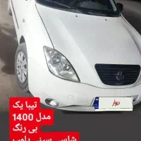 مدل ۱۴۰۰بی رنگ