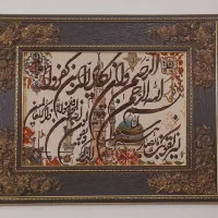 تابلو فرش ماشینی