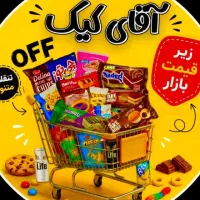 ادمین حرفه ای