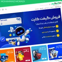طراحی حرفه ای سایت به همراه اپلیکیشن|خدمات رایانه‌ای و موبایل|قم, انسجام|دیوار