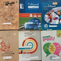 کتاب کنکور یازدهم