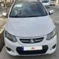 کوییکRسفیدمشکی پلمپ