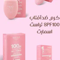 مشاور پوست و مو (فروش حصولات لیاتیم تراست)|آرایشی، بهداشتی، درمانی|لاهیجان, لیالستان|دیوار