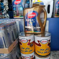 تخفیف صلوات مهدوی|قطعات یدکی و لوازم جانبی|ارومیه, |دیوار