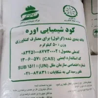 ۵۰ عدد کود اوره