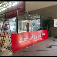 چاپ بنر وساخت انواع تابلو چلنیوم مستقیم از چاپخانه