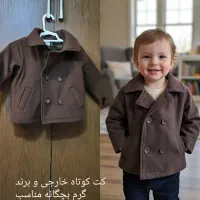 لباسهای مارک بچگانه