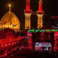 ثبت نام زیارتی کربلا