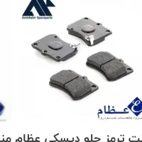 فروش قطعات ماشین