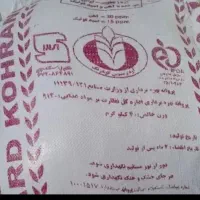 ۳تا آرد کوهرنگ ۵میلیون