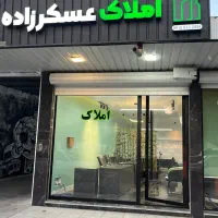 لکس-همکف-گلستان