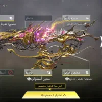 اکانت خفن فقط طاق پایین ترم بود بیاد|کنسول، بازی ویدئویی و آنلاین|کهنوج, |دیوار