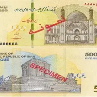 تراول ۱ میلیونی و ۵۰۰ هزاری کلکسیونی