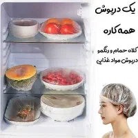 کلاه یا درپوش نایلونی یکبارمصرف بسته صدتایی