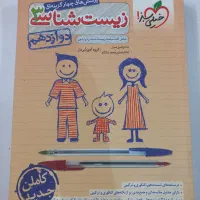 کتاب کنکوری خیلی سبز