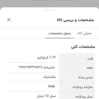 لپ تاپ گیمینگ لنوو|رایانه همراه|اهواز, فاز ۲ پادادشهر|دیوار